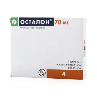 Осталон (аналог Алендра) табл, 70мг N4